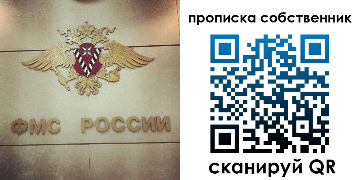 прописка ребенка в Суворове