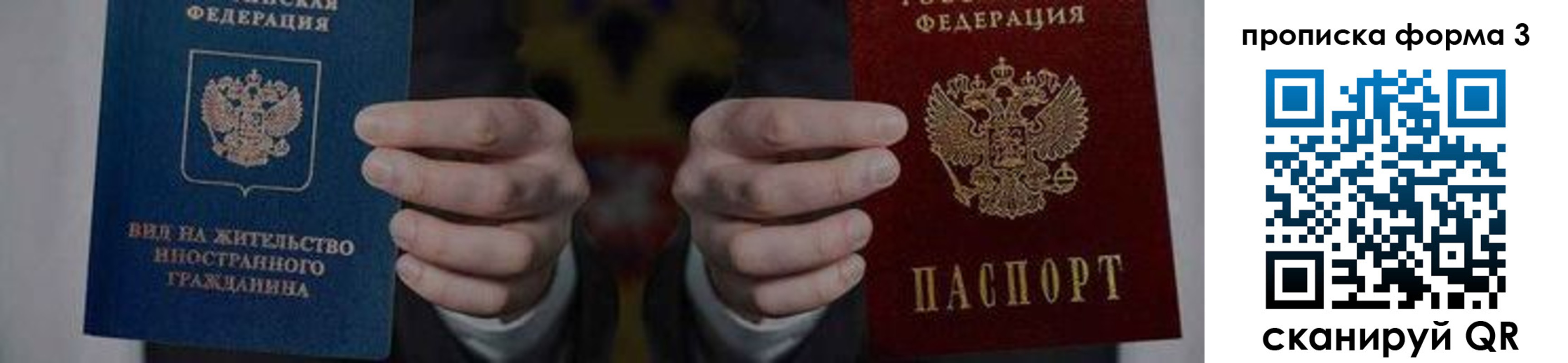 временная регистрация адрес в Суворове