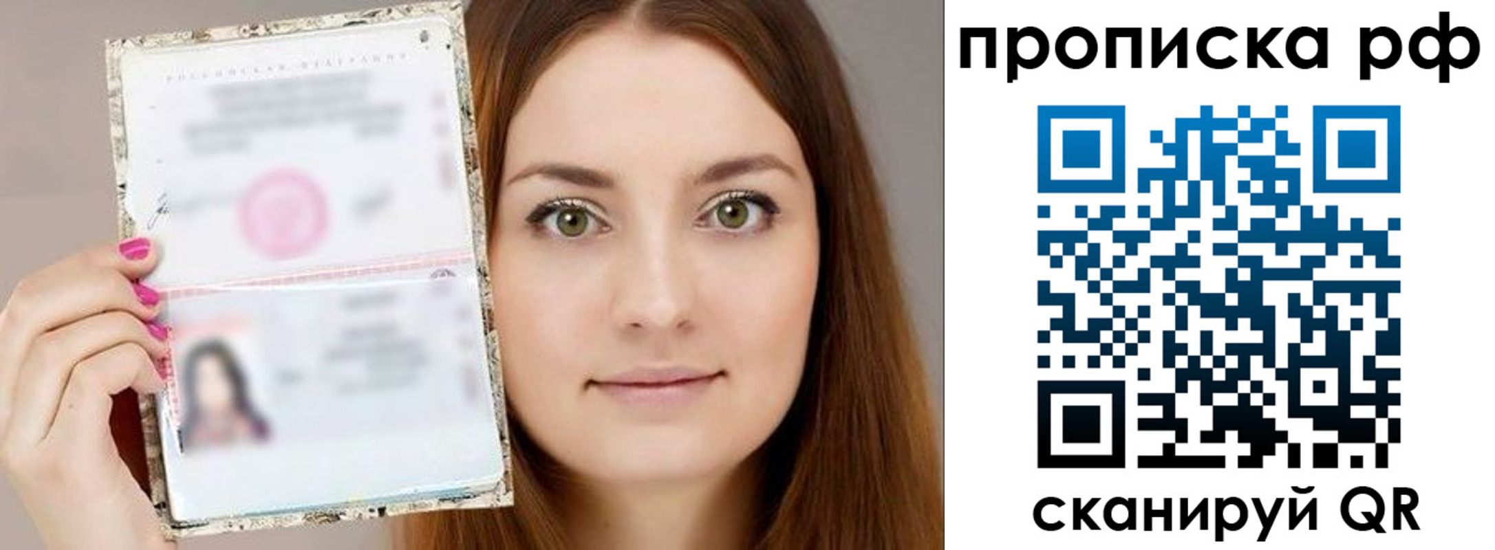 временная регистрация госуслуги в Суворове