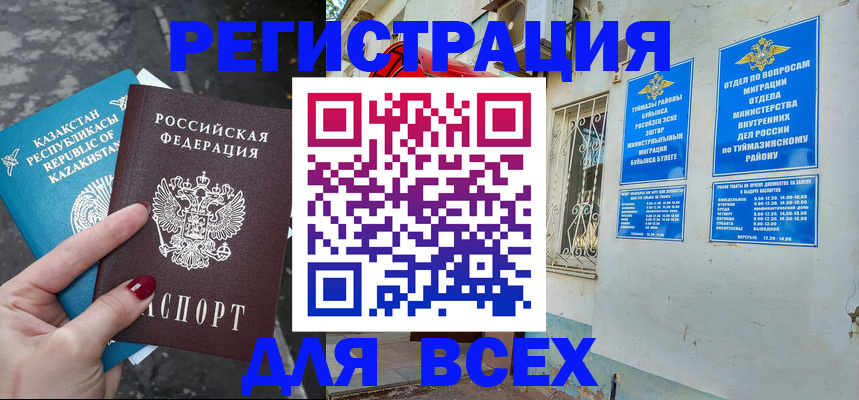 прописка поиск в Суворове