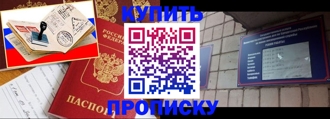 временная регистрация госуслуги в Суворове