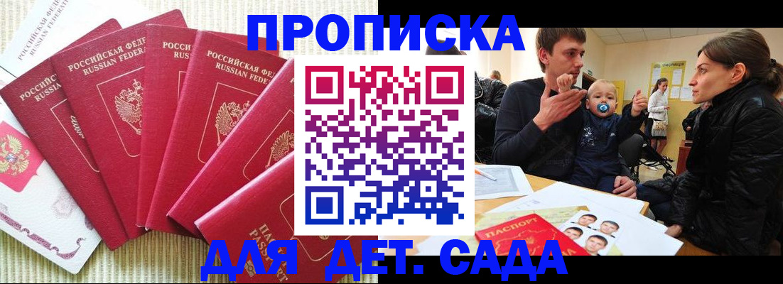 найти адрес прописки в Суворове