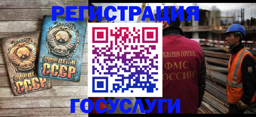 где прописаться в Суворове